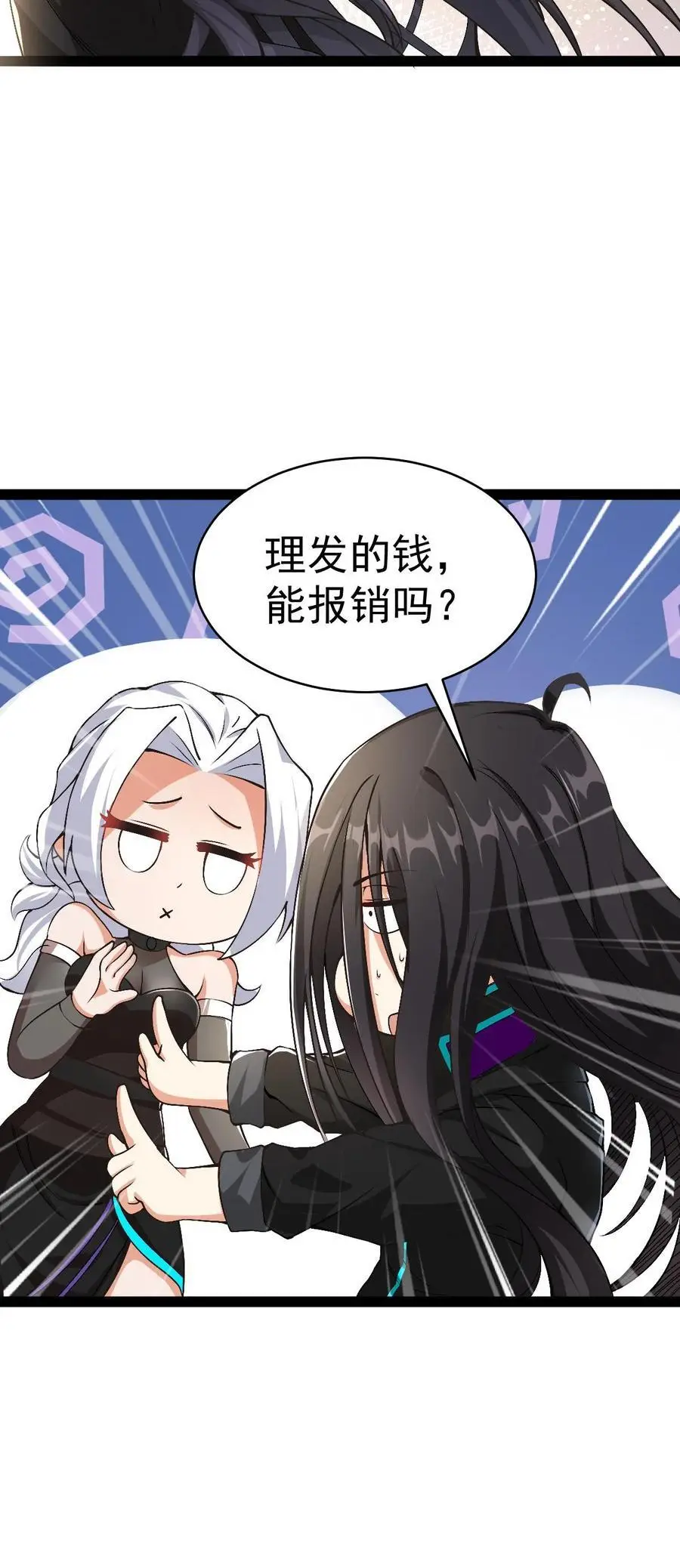 第37话 你已经中招了31