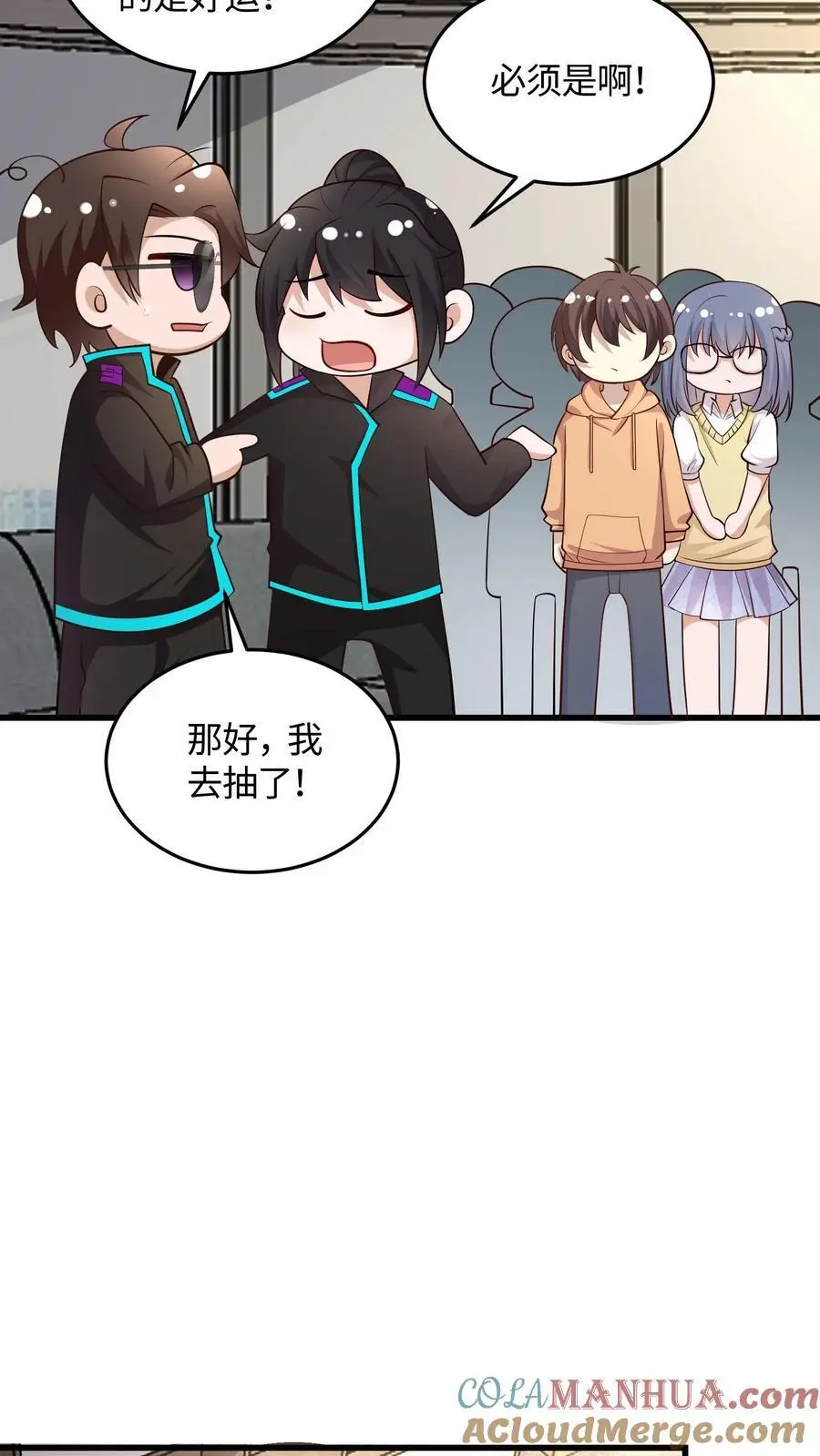第81话 冯擎的神之一手24