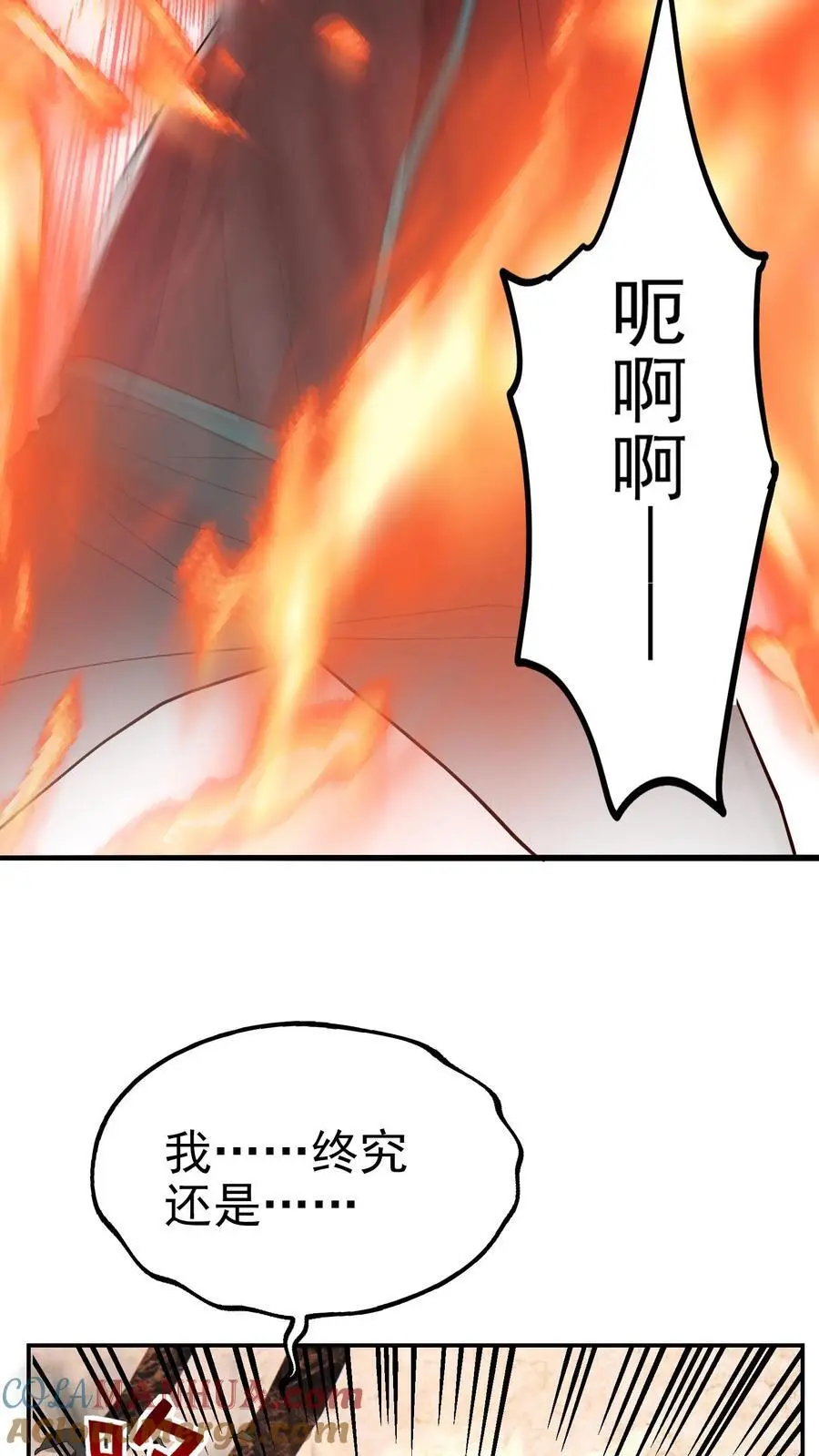 第42话 萌混过关6
