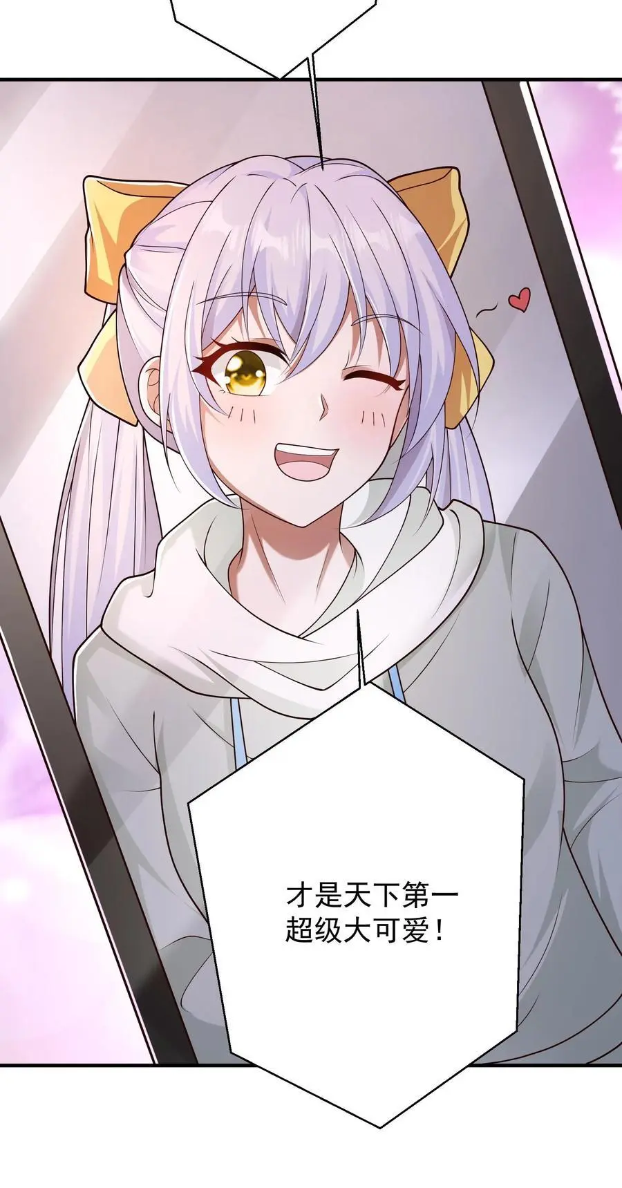 第138话 这就是你理想中的葬礼吗31