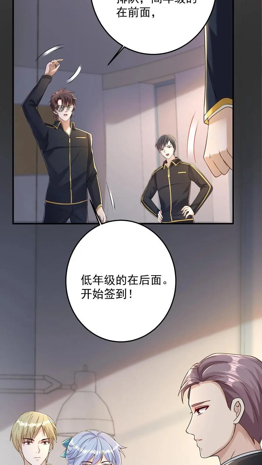 第114话 黑猫代签3