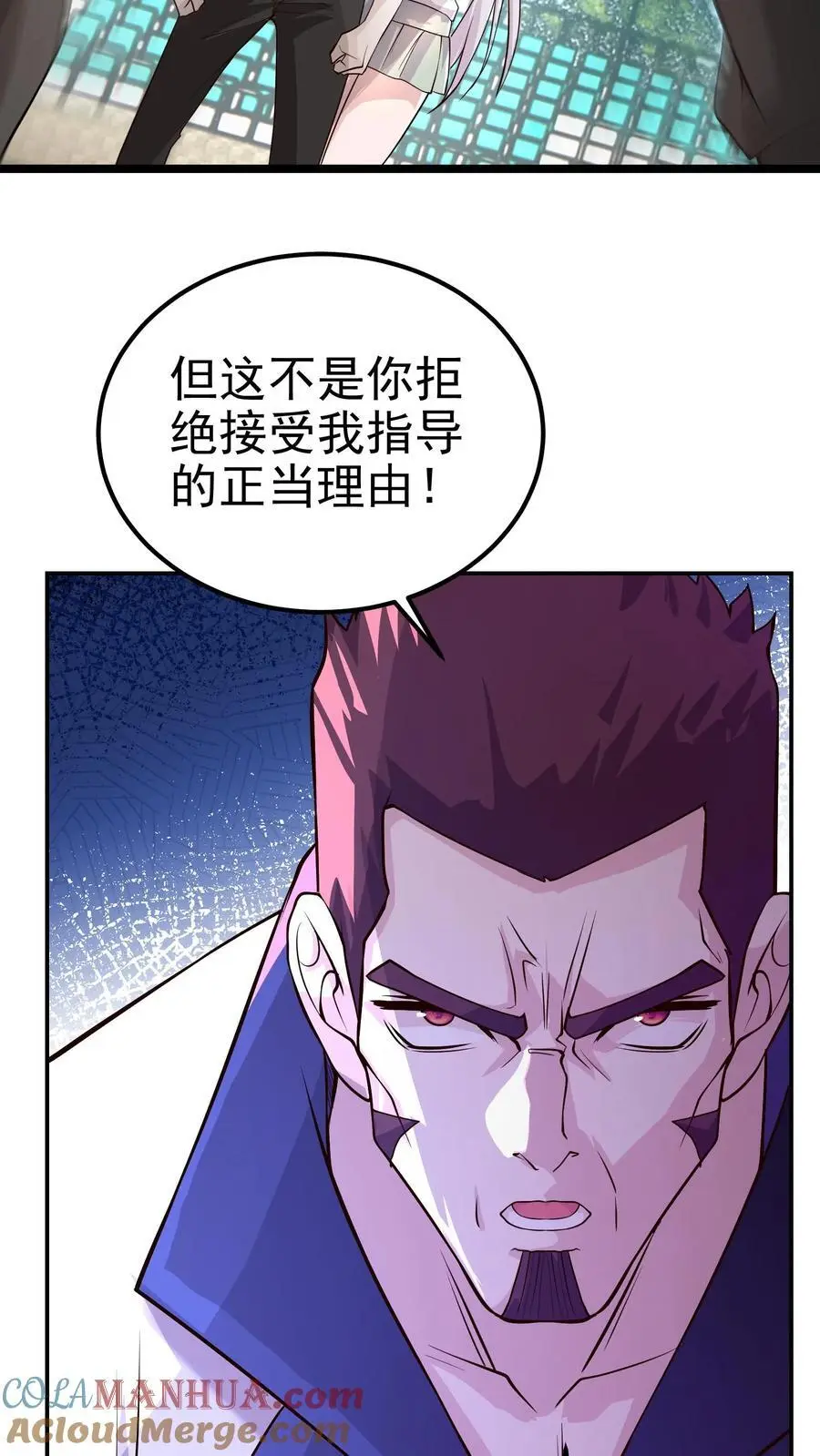 第70话 我劝你多吃饭，少管闲事22