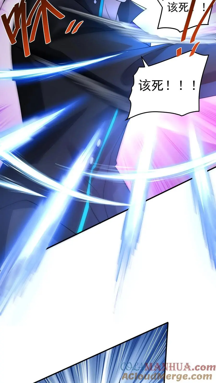 第65话 放了我妹妹，我留你们全尸8