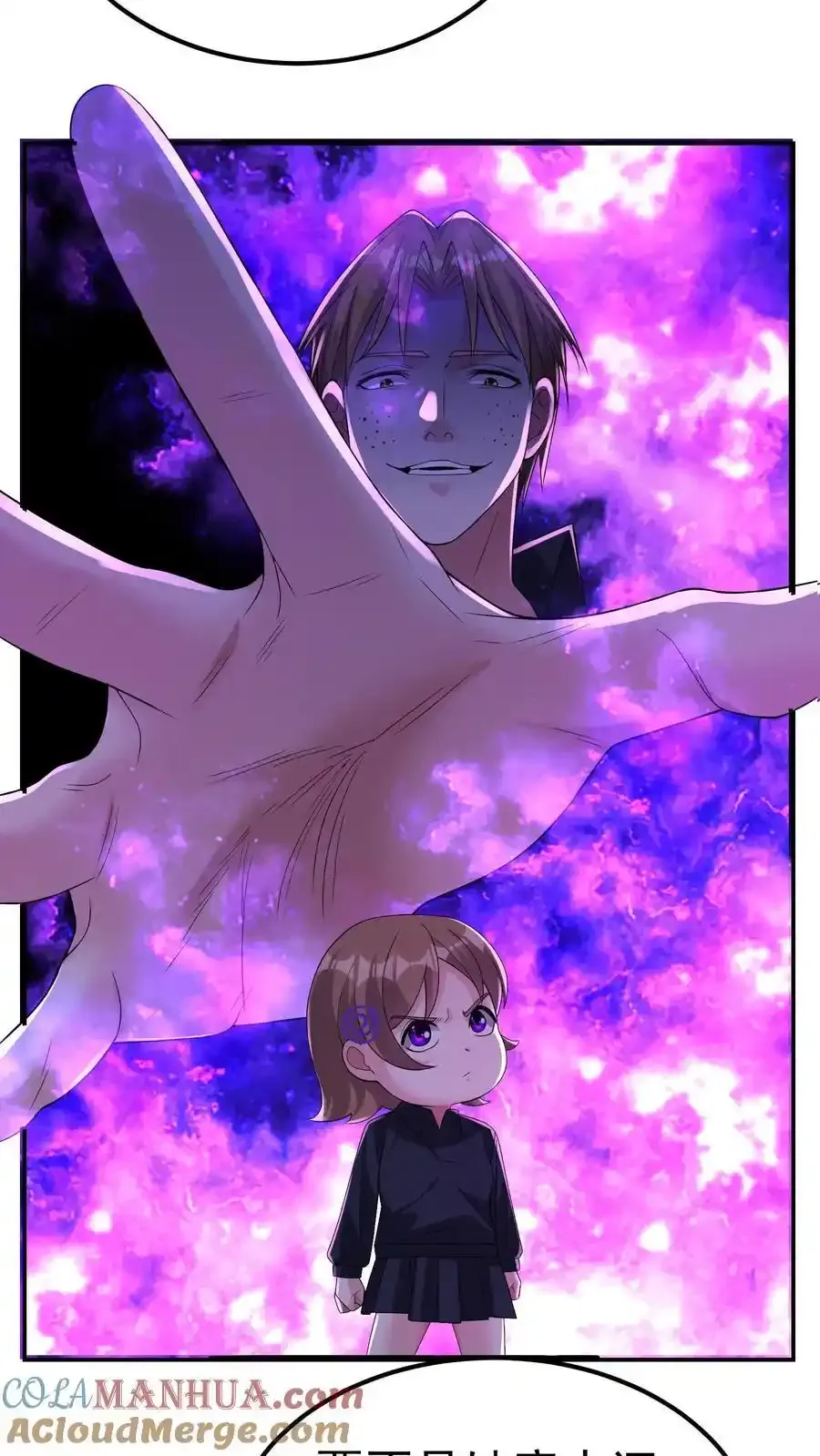 第188话 苟活的理想乡10