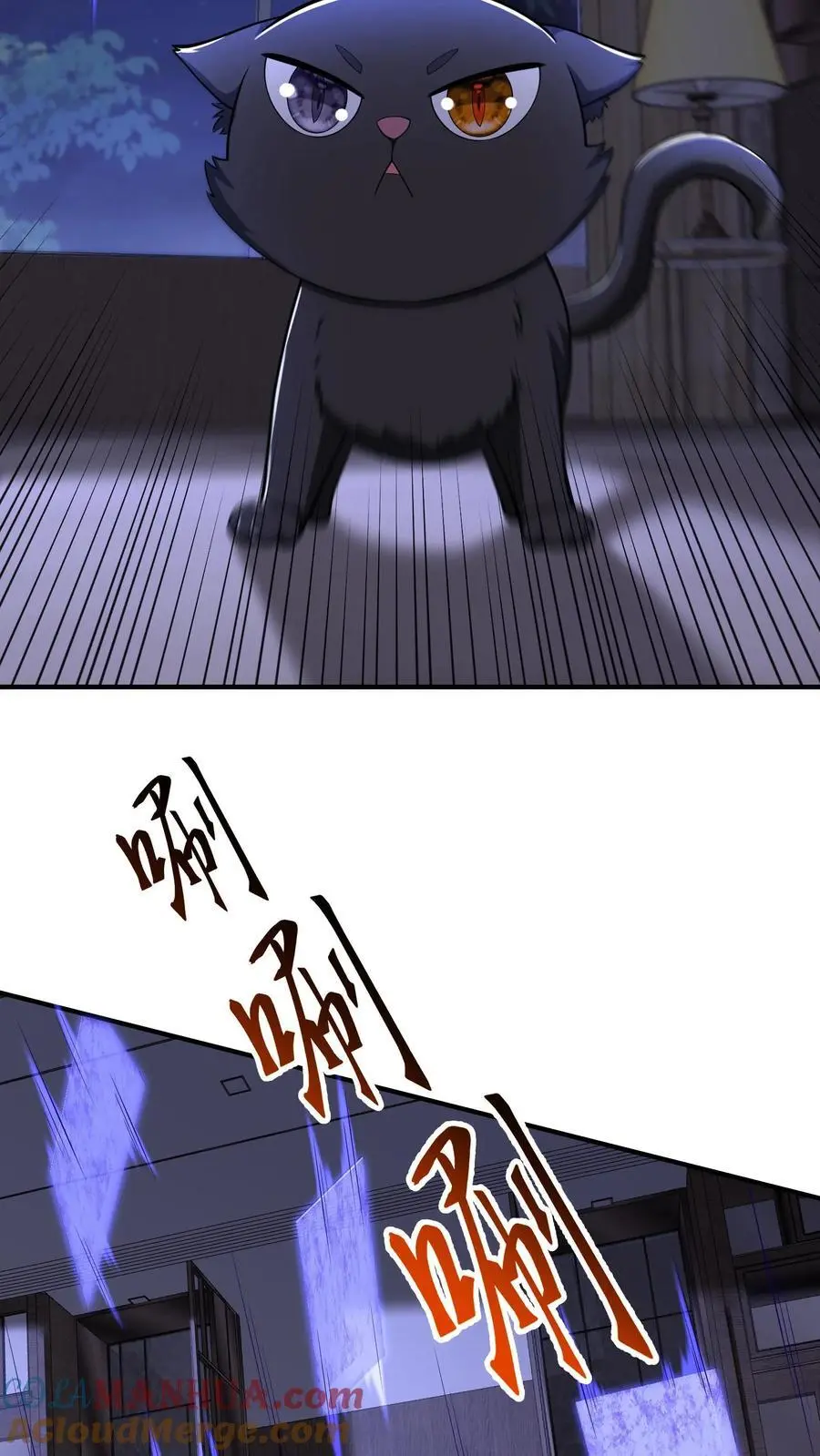 第146话 大意了12