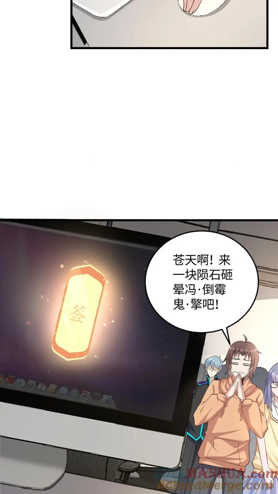 第81话 冯擎的神之一手26