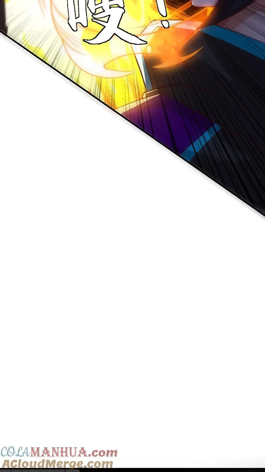 第41话 有本事你别躲！22