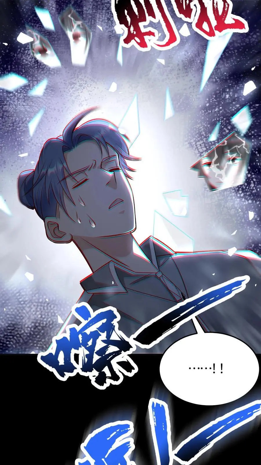 第158话 战略级涂装5