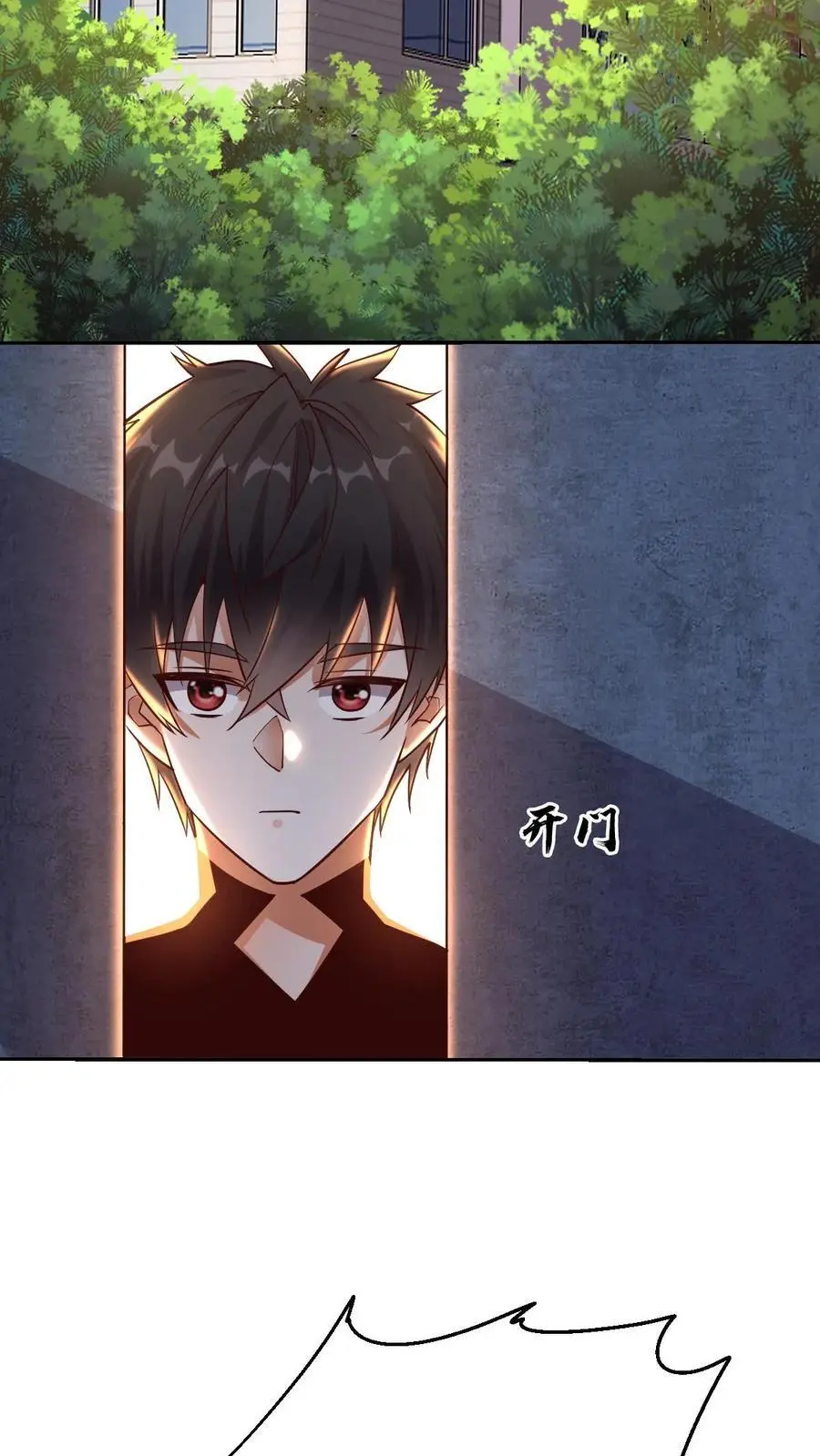 第32话 你也是关系户？15