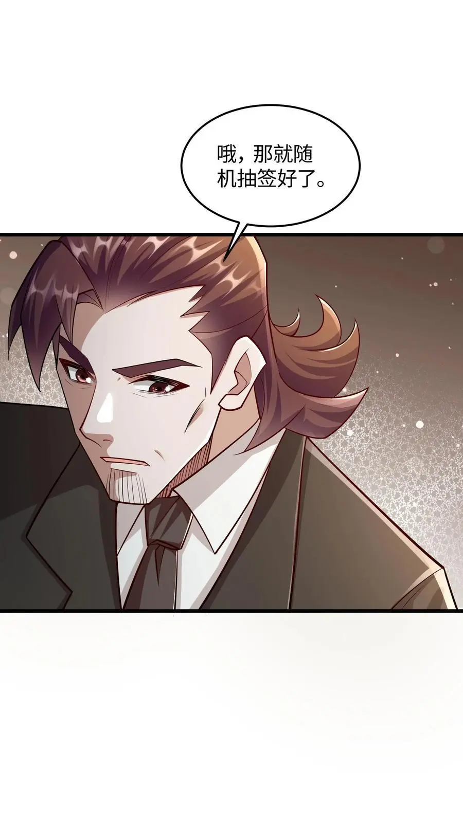 第81话 冯擎的神之一手21