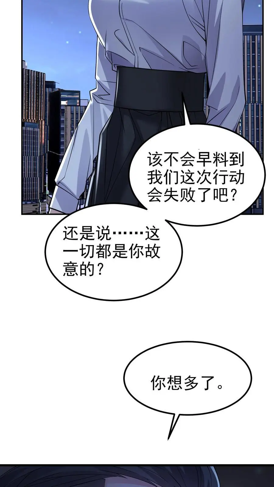 第135话 有害垃圾29
