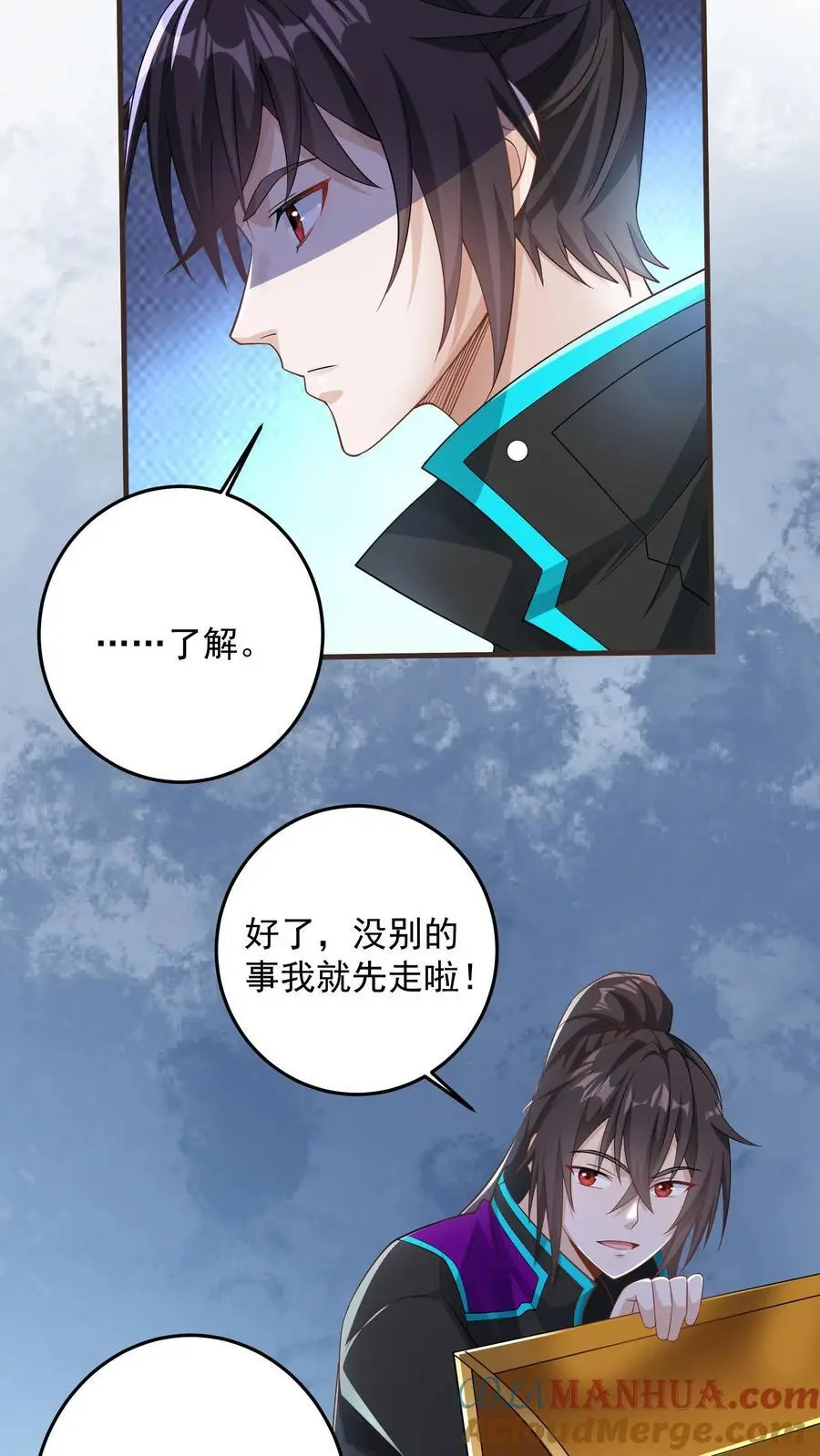第104话 哥，你应该不是猫奴吧？8