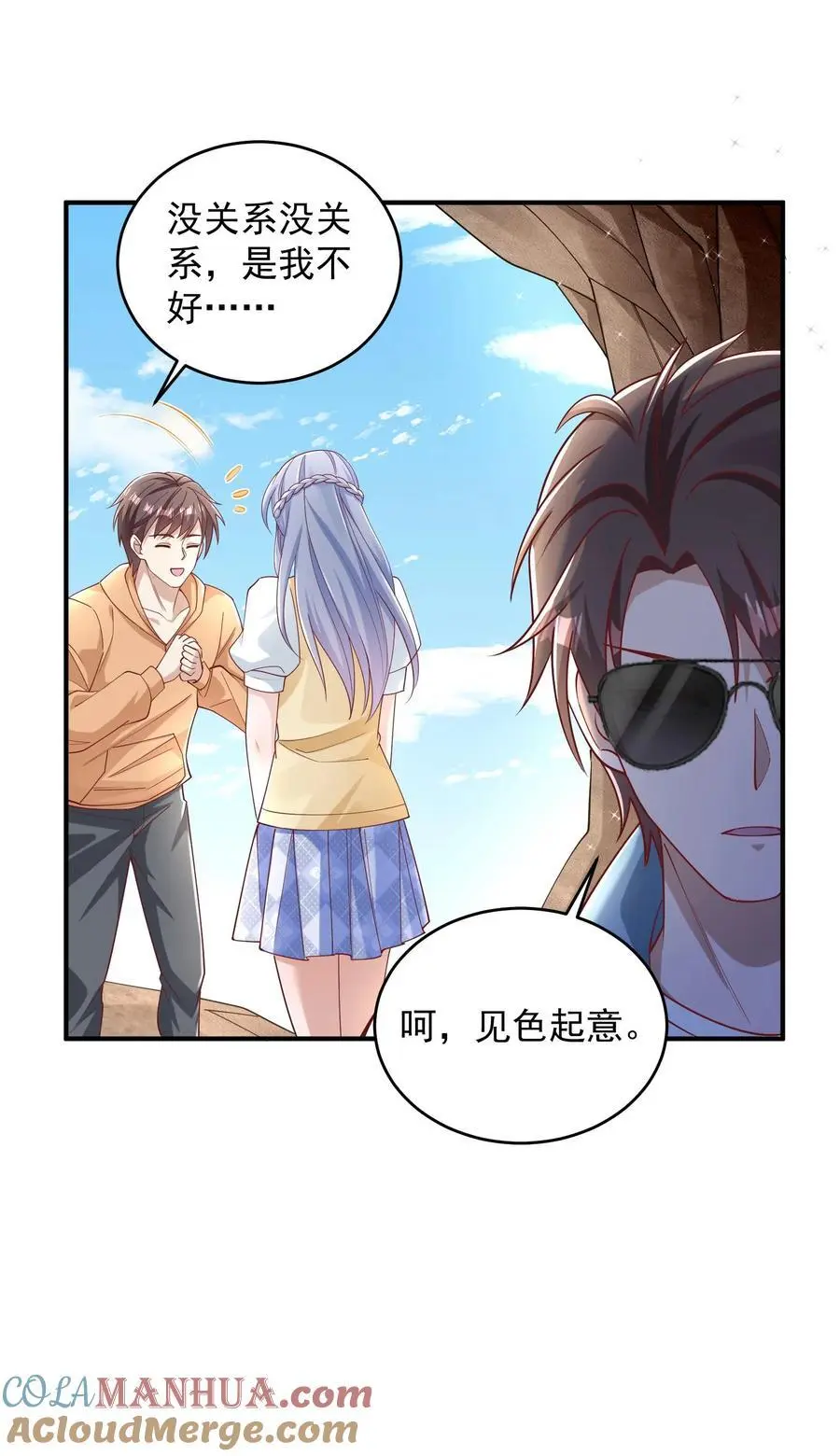第87话 重头戏还没来呢30