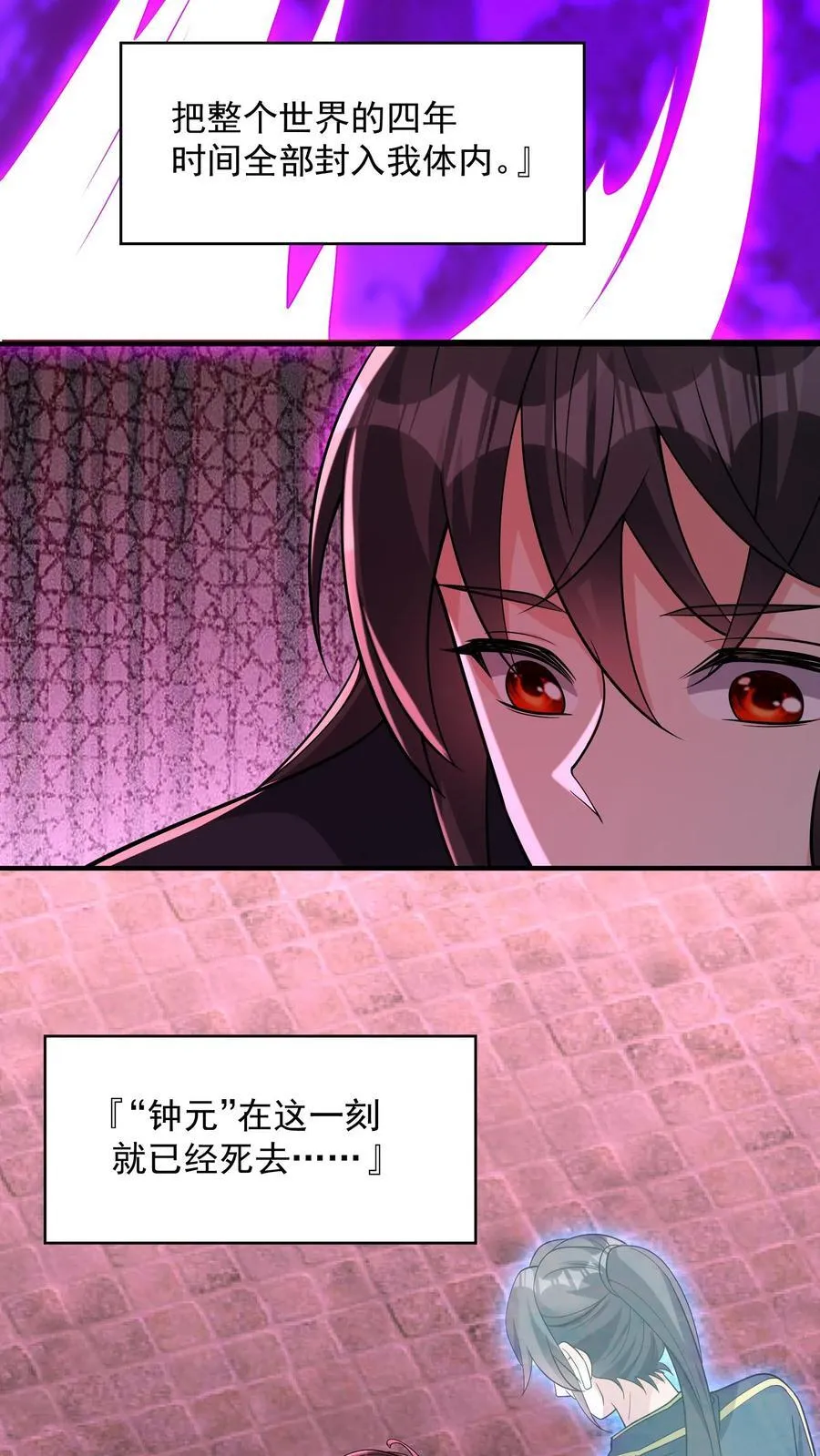 第197话 巨爪的真相13