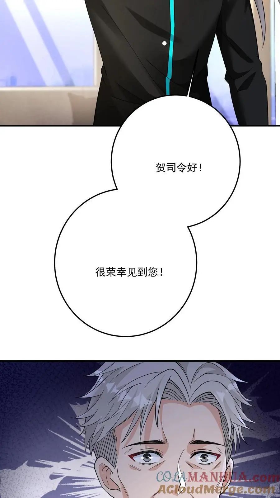 第103话 距离不是问题30