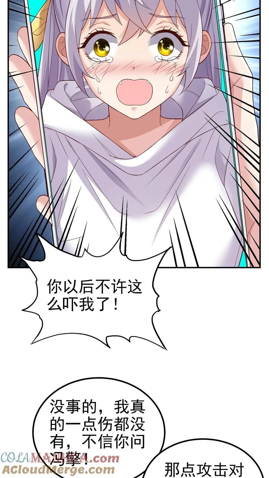 第180话 一物降一物6