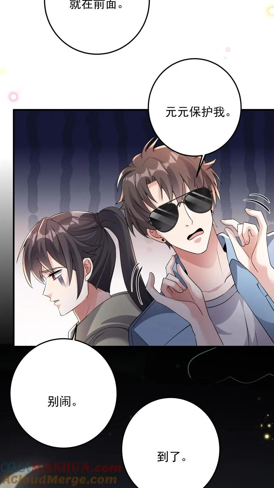 第118话 养猫可以，必须每天洗澡34