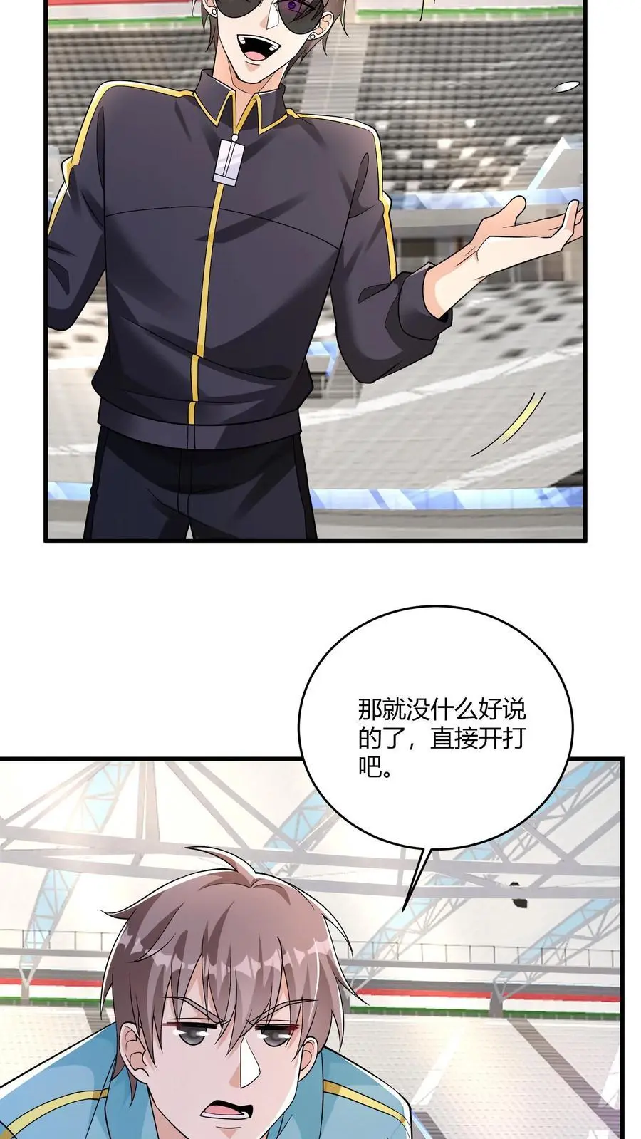 第163话 你想要什么回报21