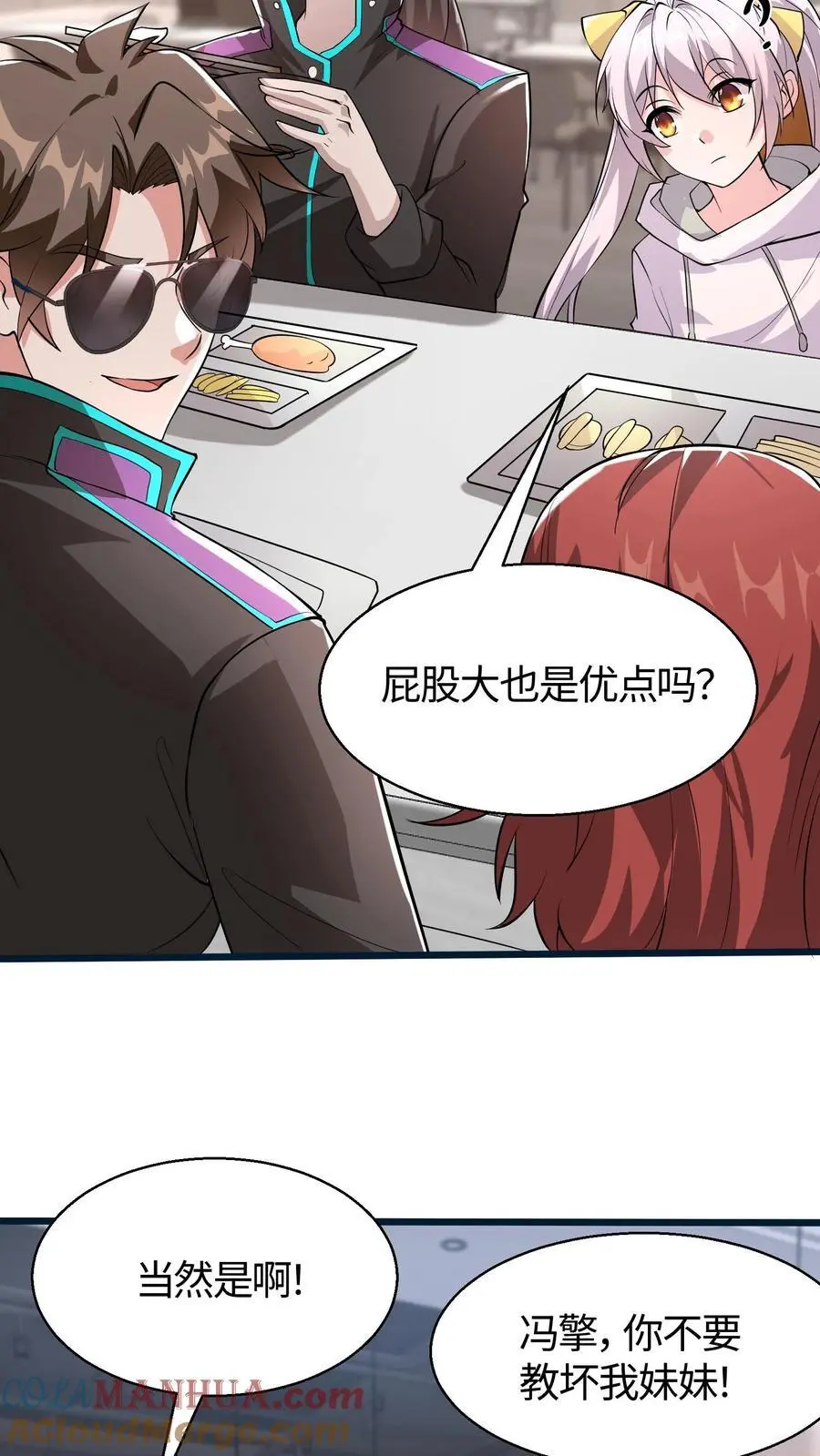 第69话 床要滑盖的还是翻盖的14