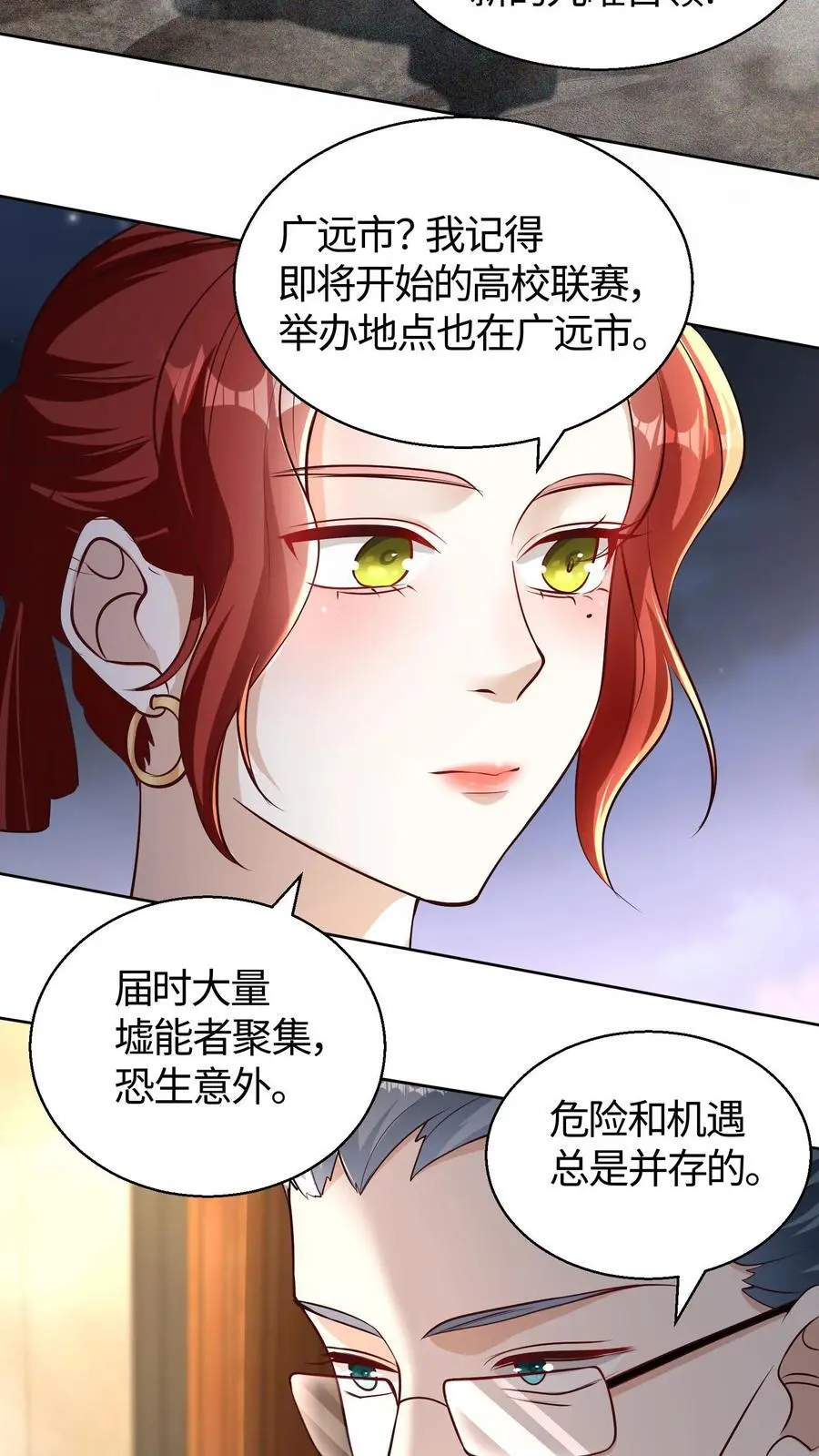 第101话 功勋点太多花不完怎么办5