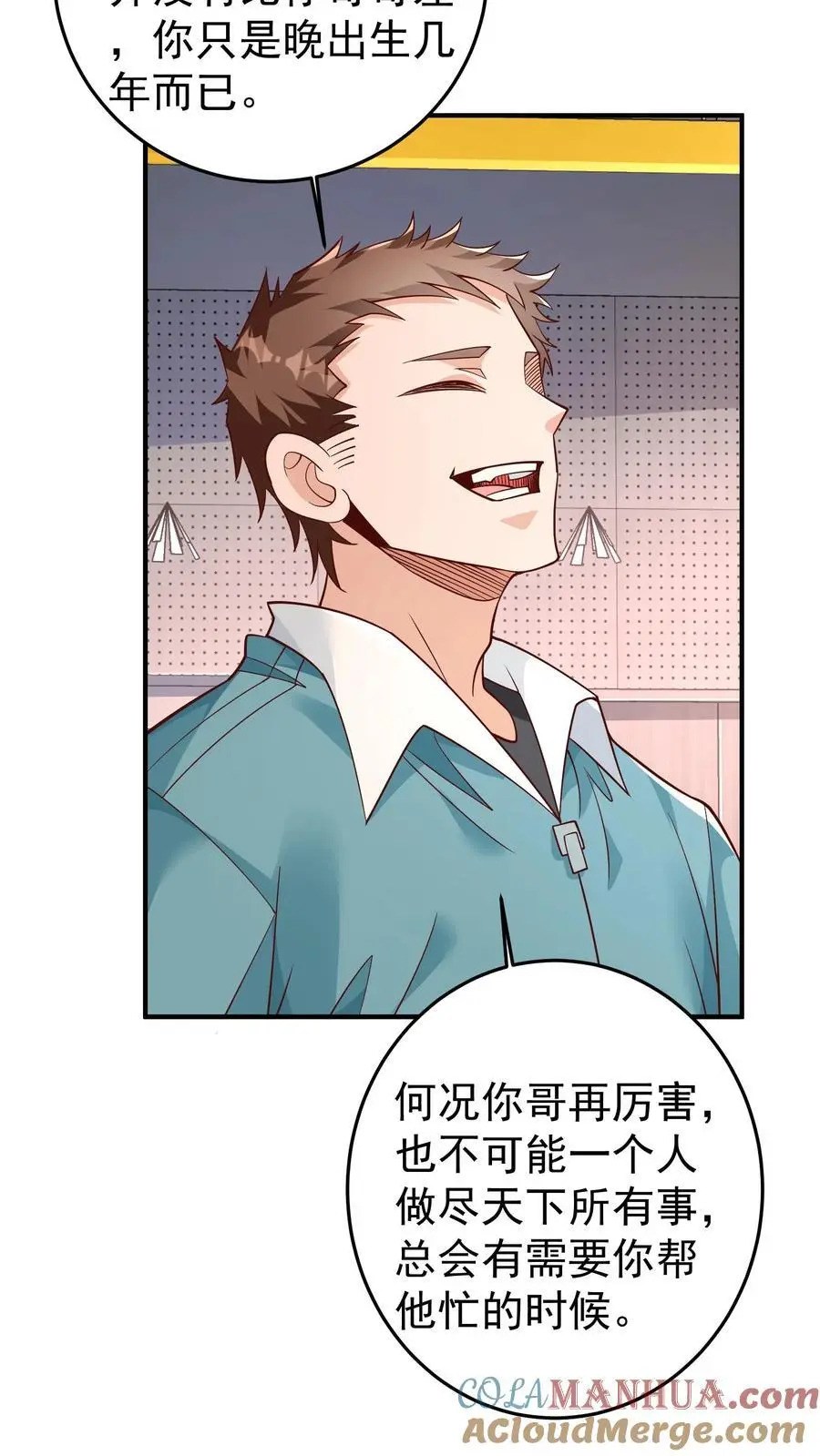 第96话 这回是真的不做人了10