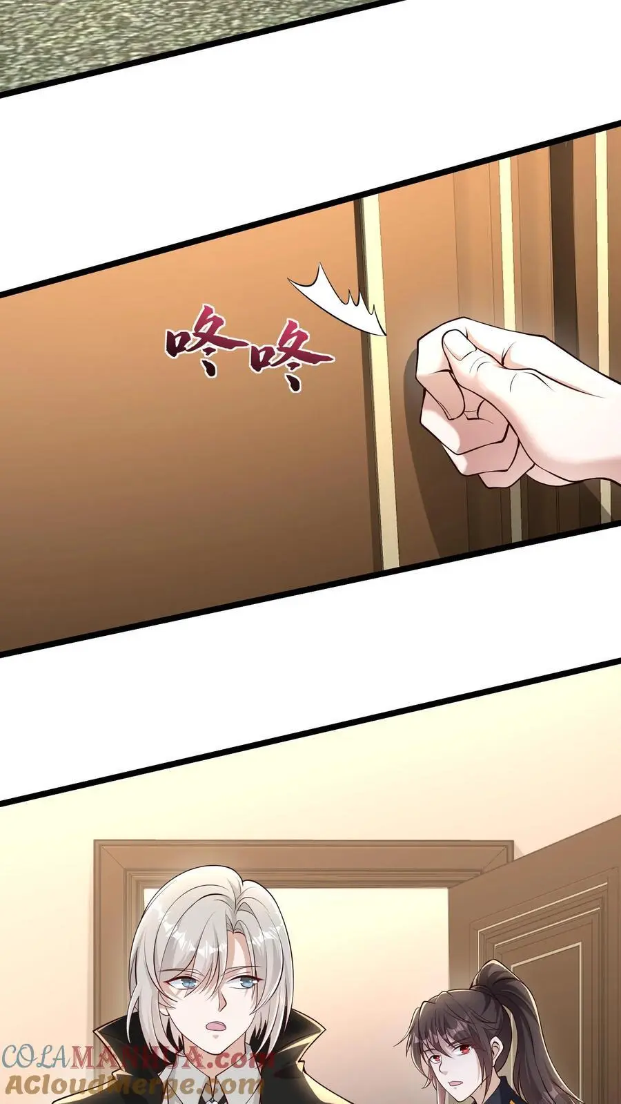 第134话 屁股决定脑袋8