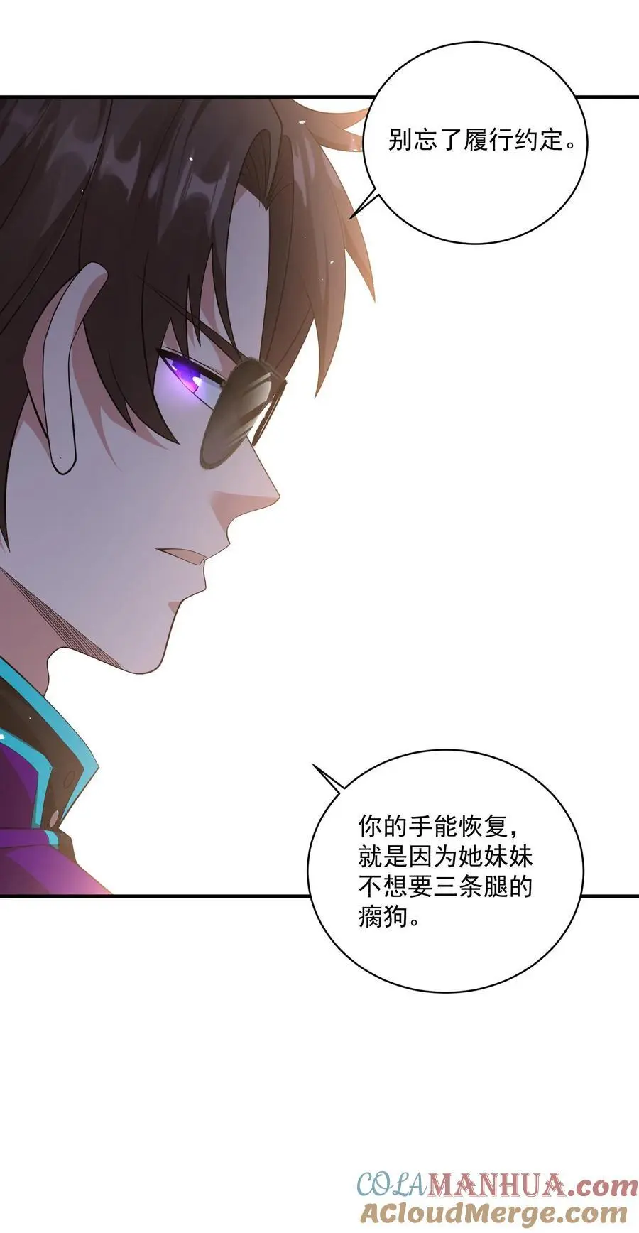 第44话 这狗还要不要治呢？28