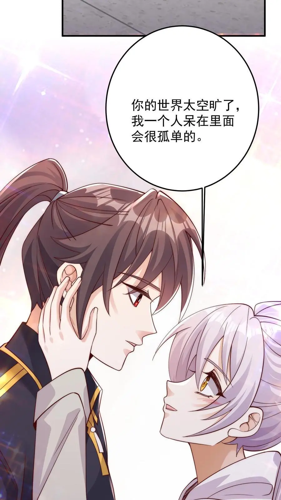 第107话 人世间的风景5