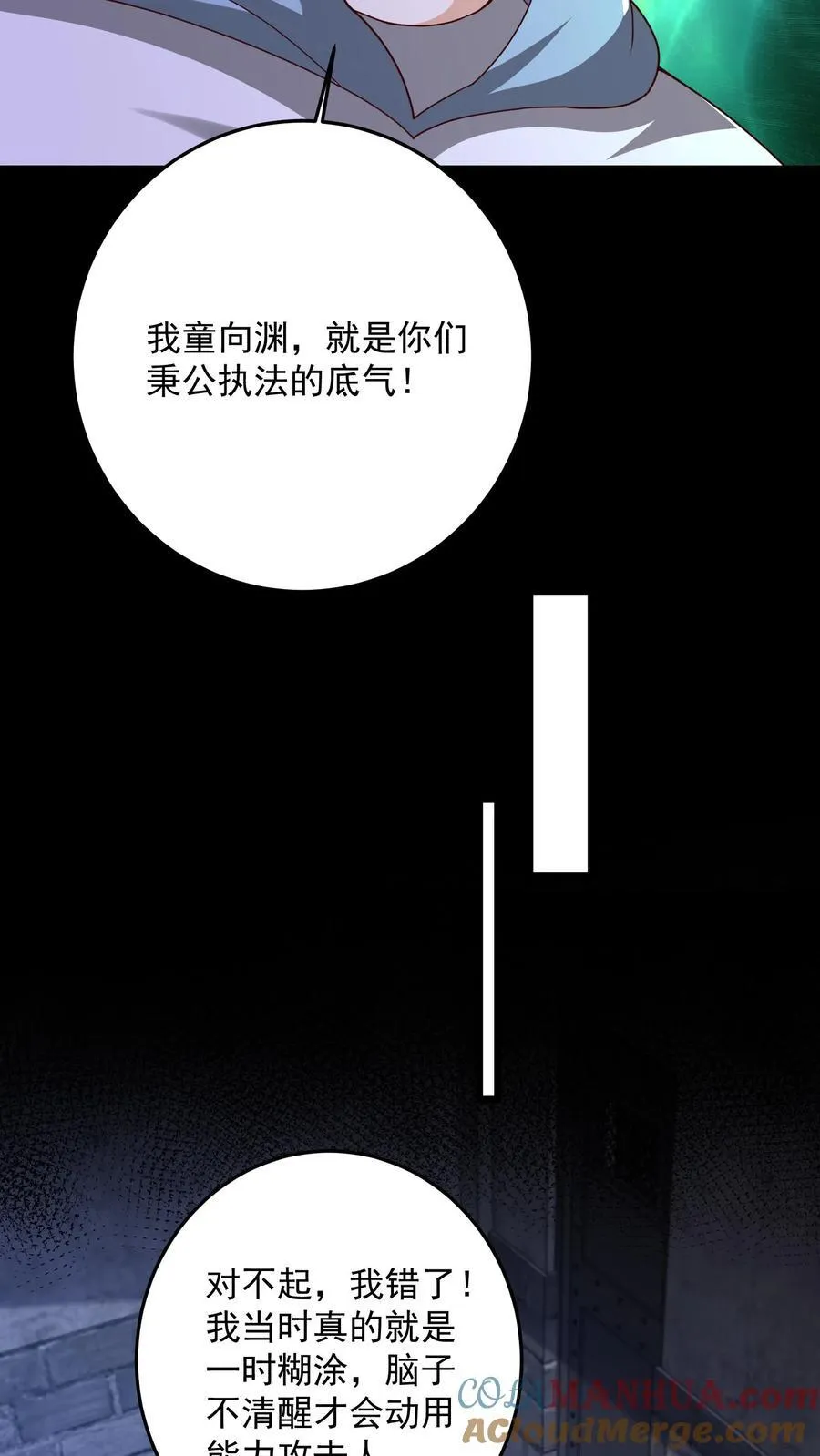 第185话 人之所以是人28