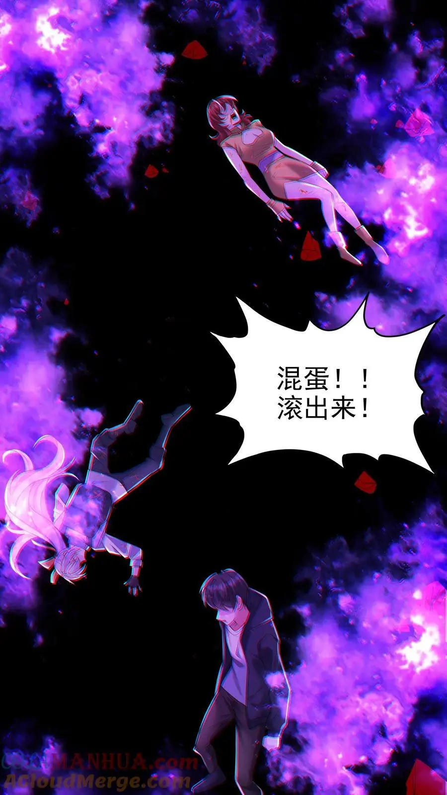 第137话 你终于出现了18