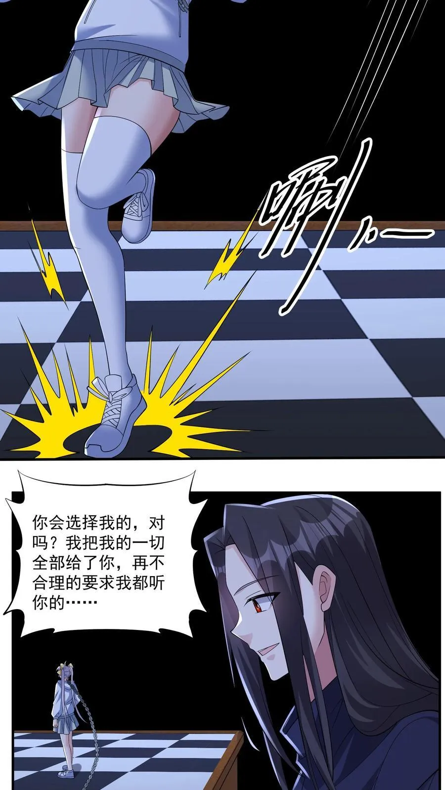 第203话 杀伐3