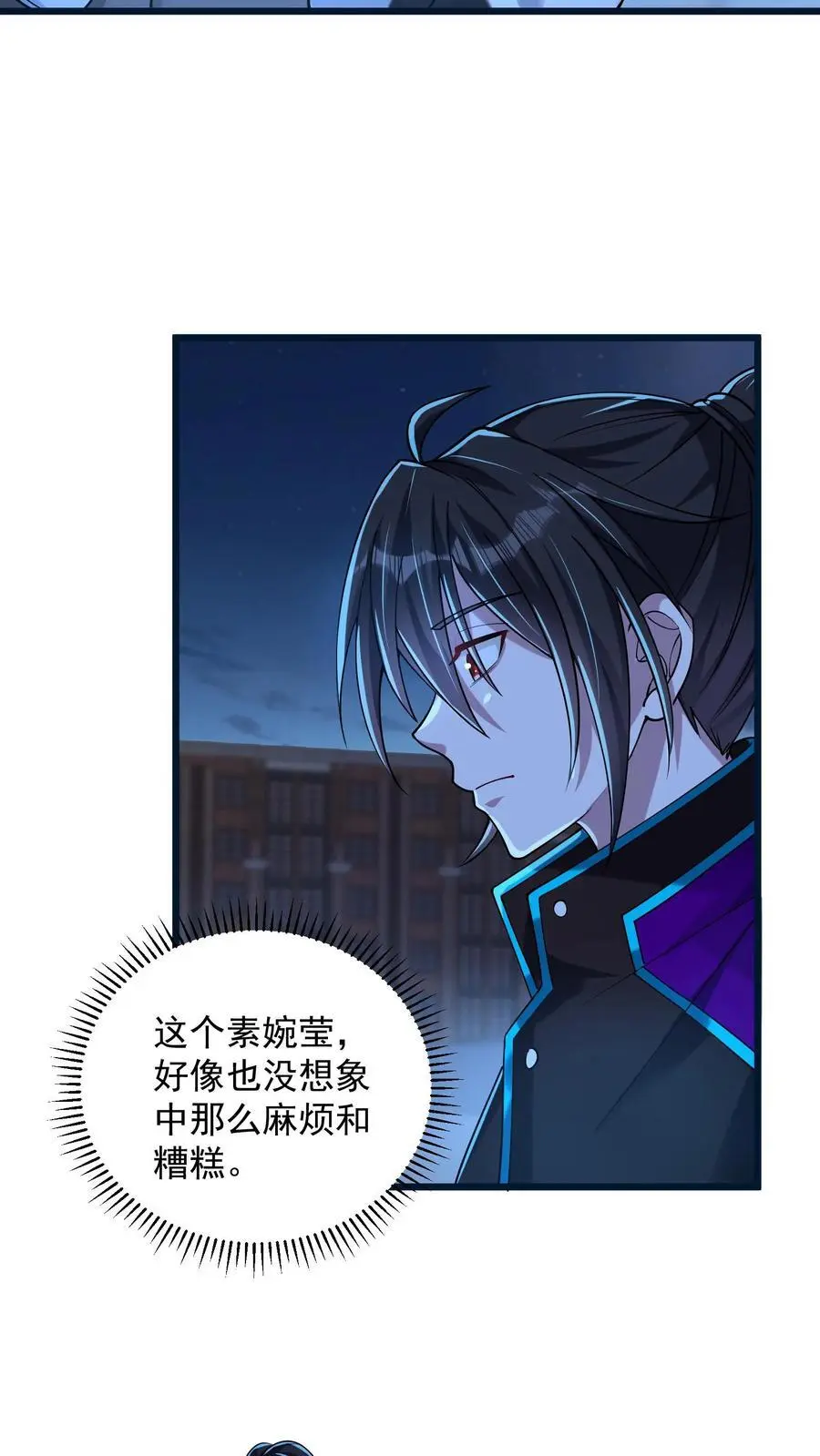 第73话 微不足道的祈愿9
