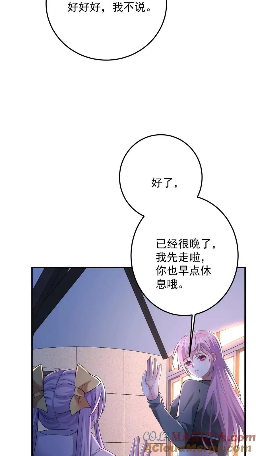 第118话 养猫可以，必须每天洗澡6