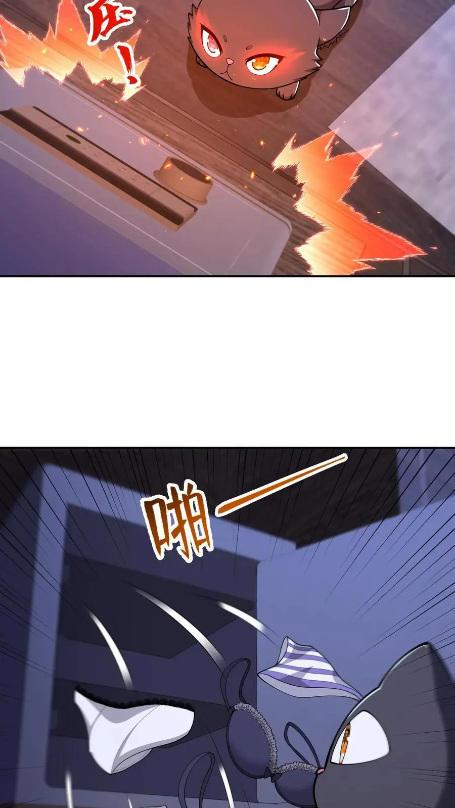 第146话 大意了5