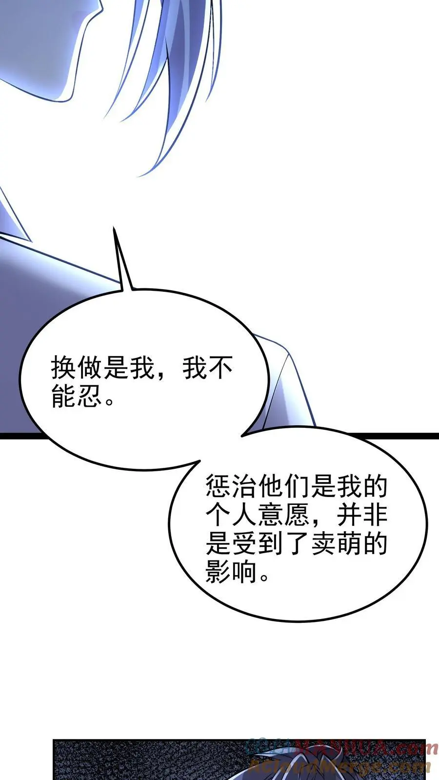 第135话 有害垃圾24