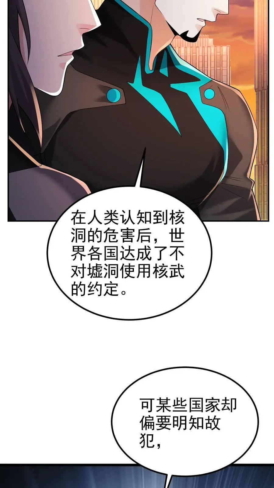 第110话 做不到的事，做得到的事9