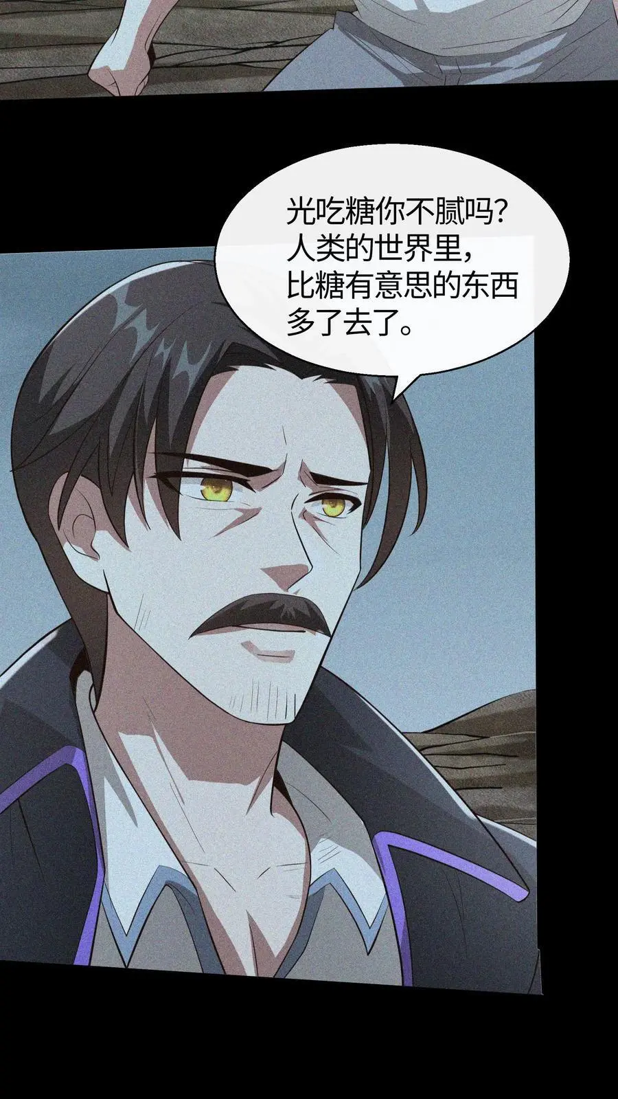 第85话 那你的答案呢7