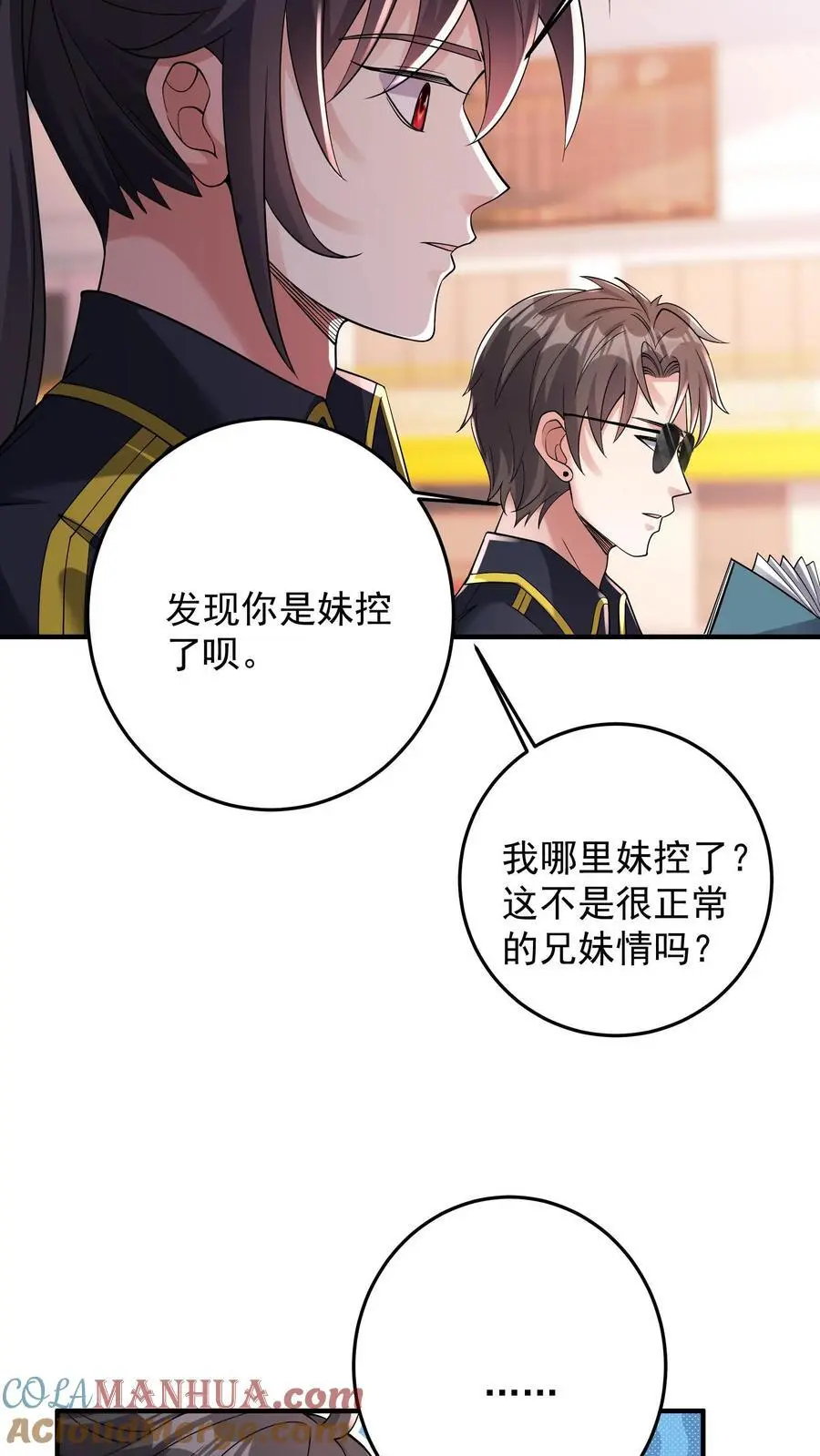 第107话 人世间的风景12