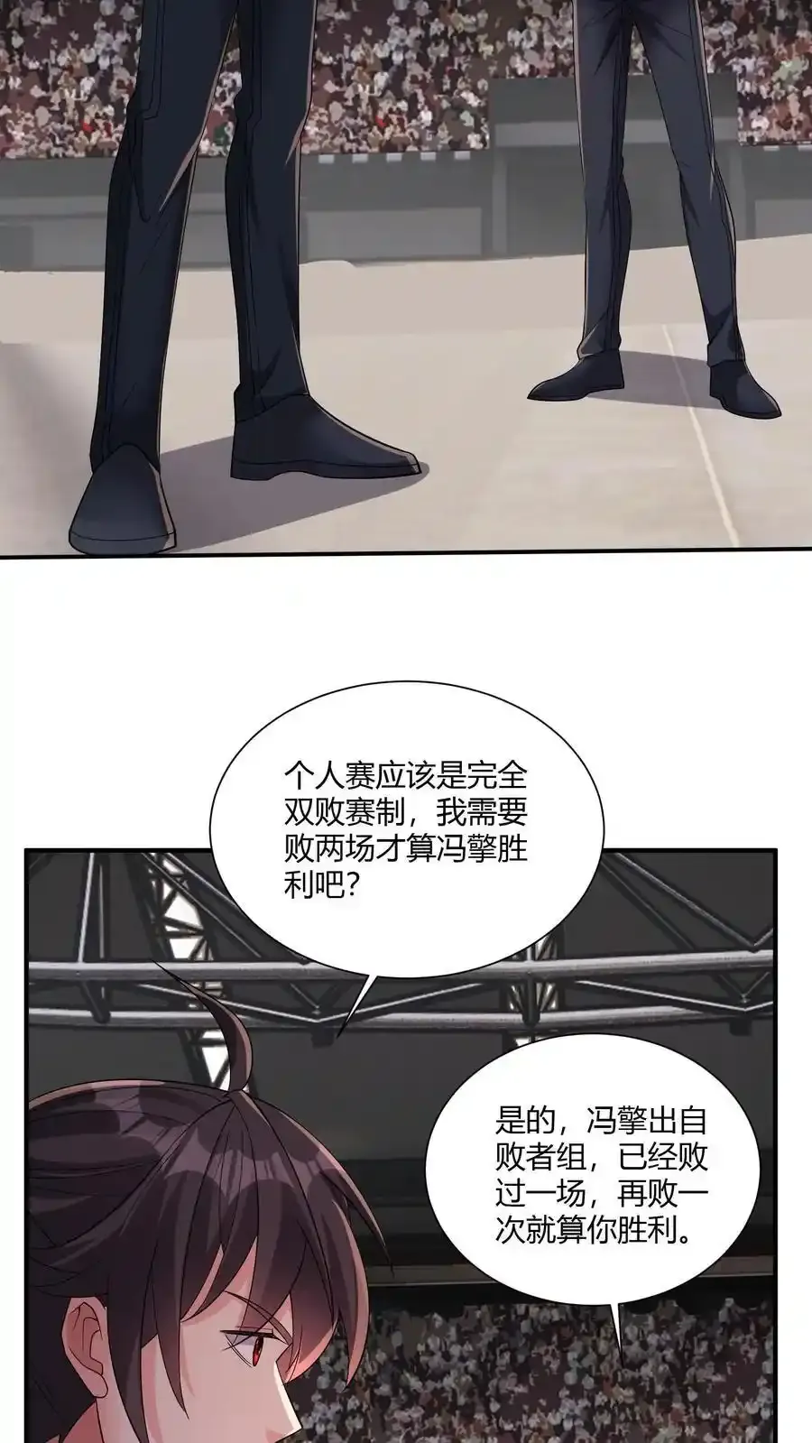 第193话 奖品想要什么墟晶17
