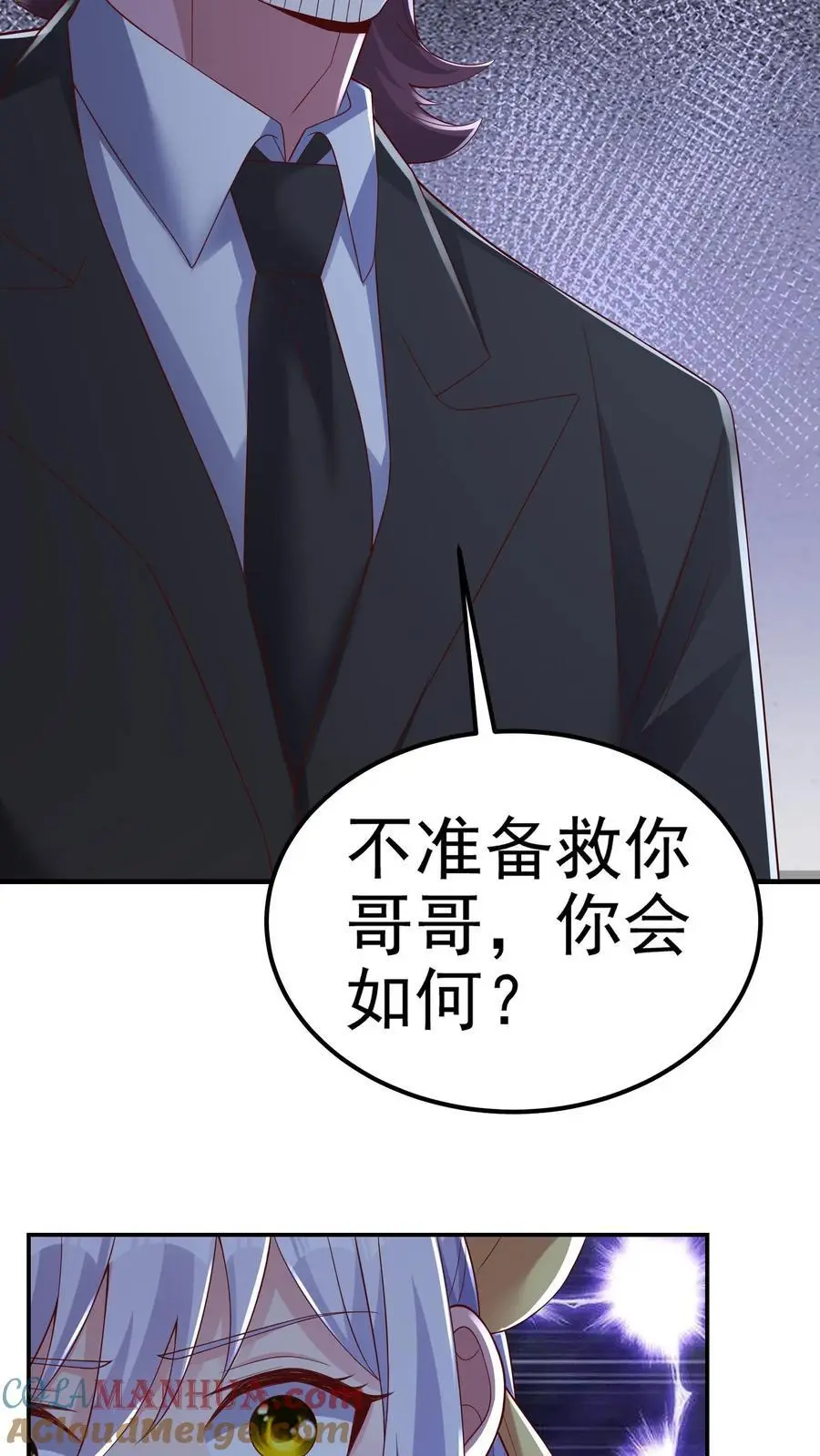 第171话 一场考验10