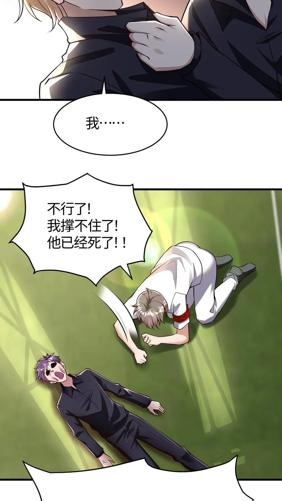 第179话 自作孽不可活15