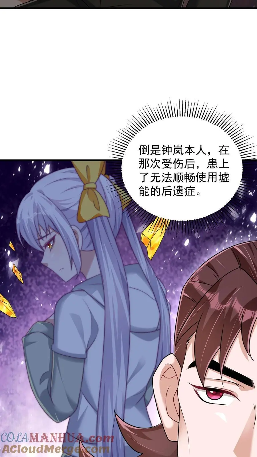 第82话 万事俱备，行动开始6