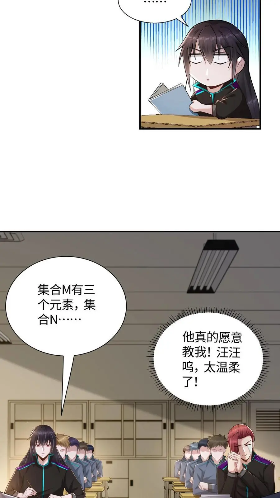 第53话 状态转换，发动！19