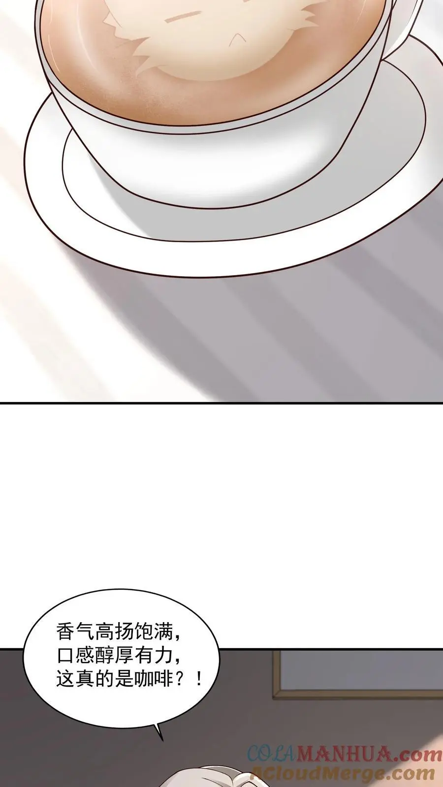 第156话 猫会说话不是正常现象吗8