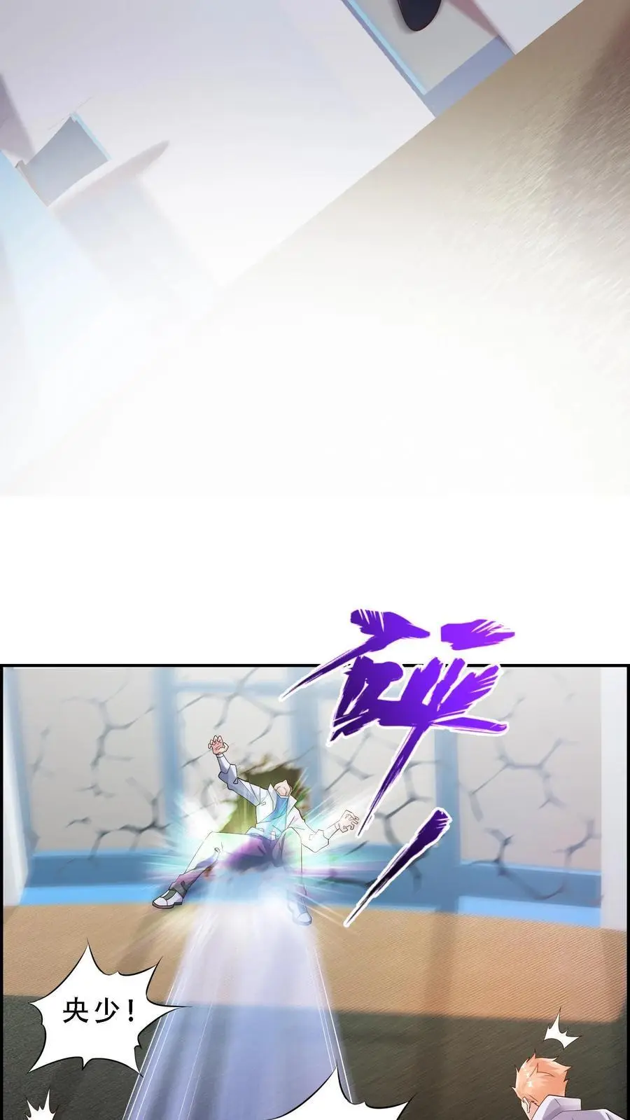第139话 他都把脸伸我爪子上了17