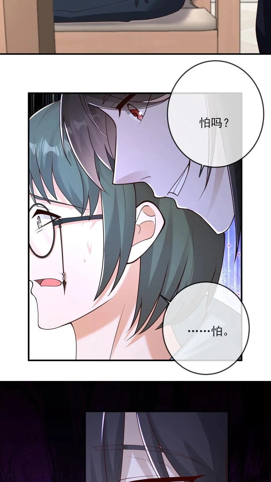 第185话 人之所以是人9