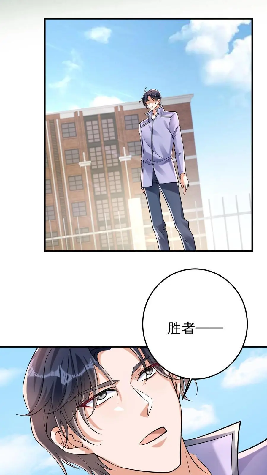 第106话 钟元粉丝俱乐部21