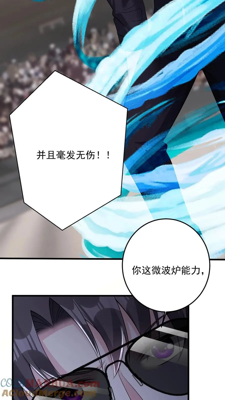 第164话 预判指导战6