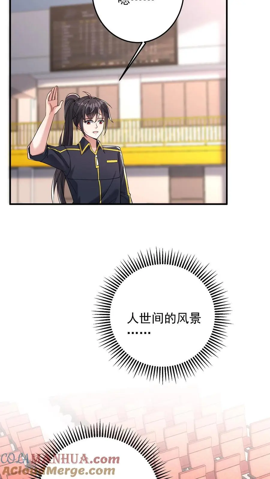 第107话 人世间的风景10