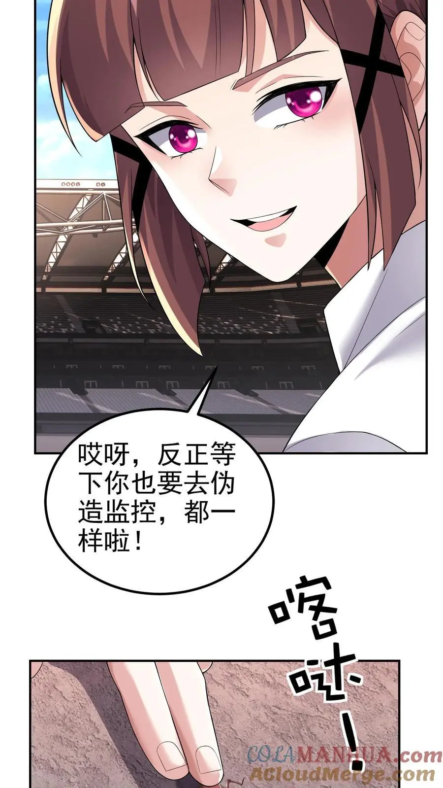第120话 榜二与榜一16